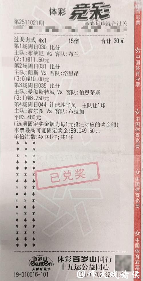 详细解析世界杯投注平台选择与推荐